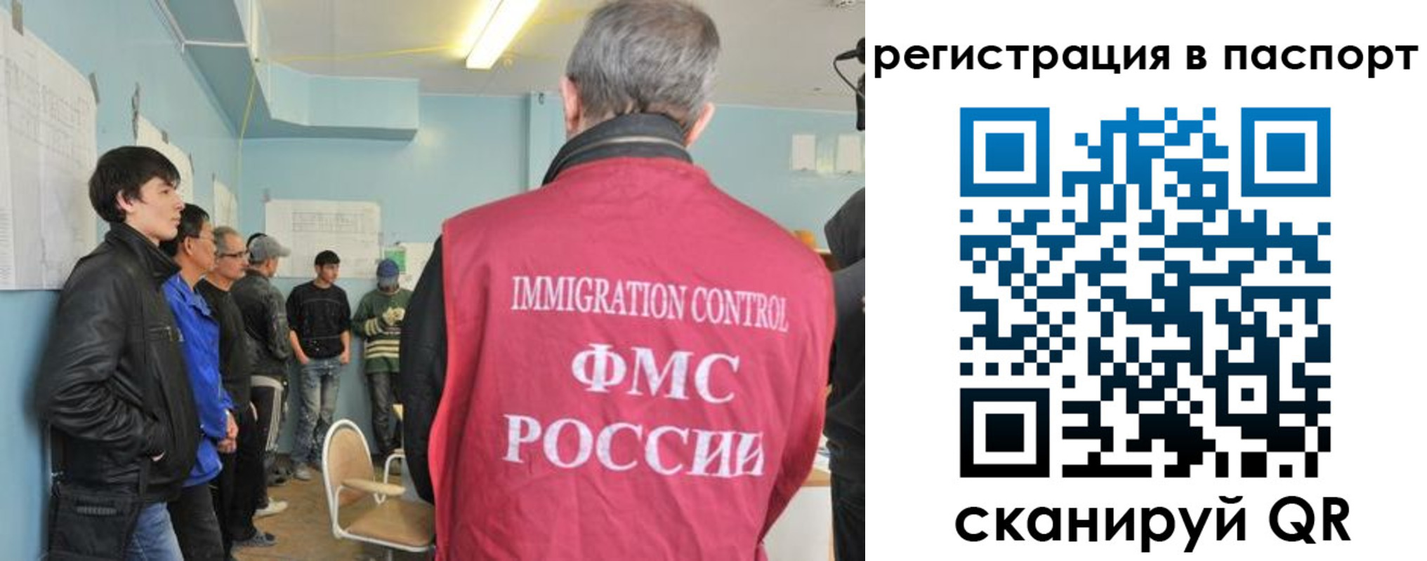 временная регистрация в Долинске